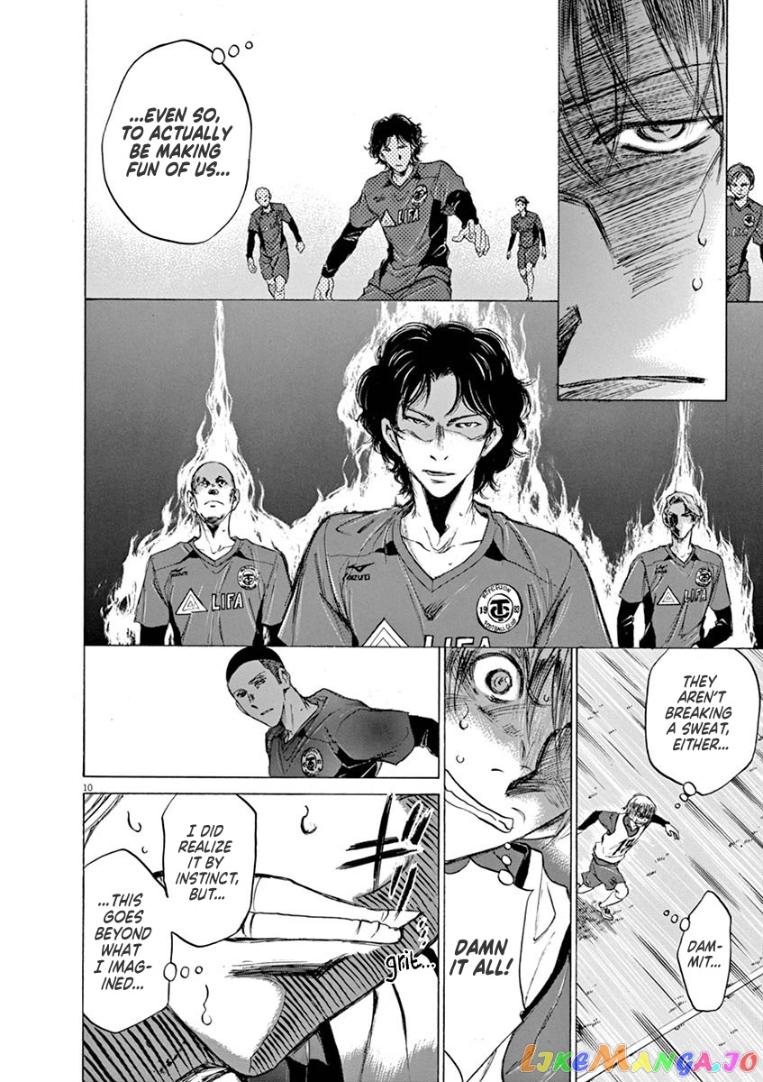 Ao Ashi, Chapter 42 image 10